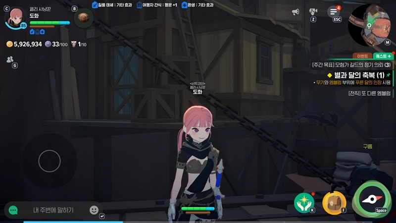 마비노기 모바일 어비스, 아무것도 모르고 덤볐다가 전멸? 입문부터 싹 다 알려줌! 47