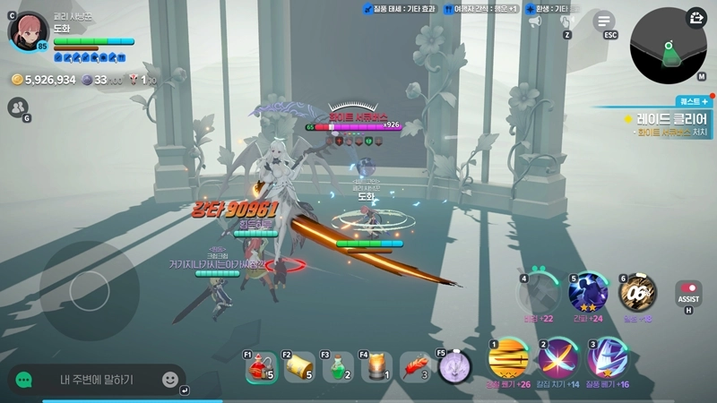 마비노기 모바일 화이트 서큐버스 공략, 이것만 모르면 무조건 전멸합니다 (패턴, 스펙, 보상 총정리) 7