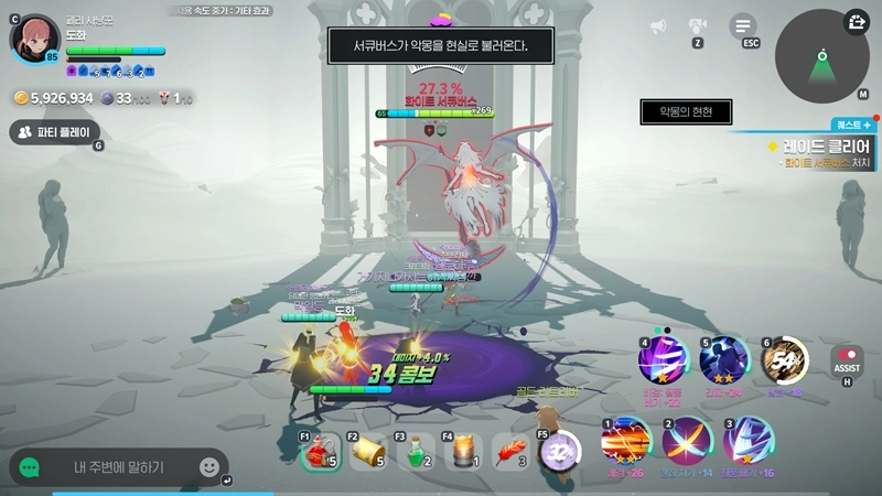 마비노기 모바일 화이트 서큐버스 공략, 이것만 모르면 무조건 전멸합니다 (패턴, 스펙, 보상 총정리) 11