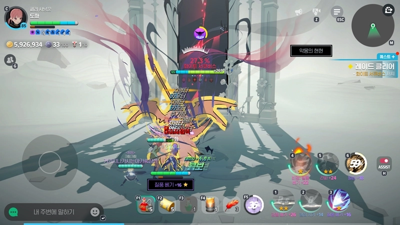 마비노기 모바일 화이트 서큐버스 공략, 이것만 모르면 무조건 전멸합니다 (패턴, 스펙, 보상 총정리) 13