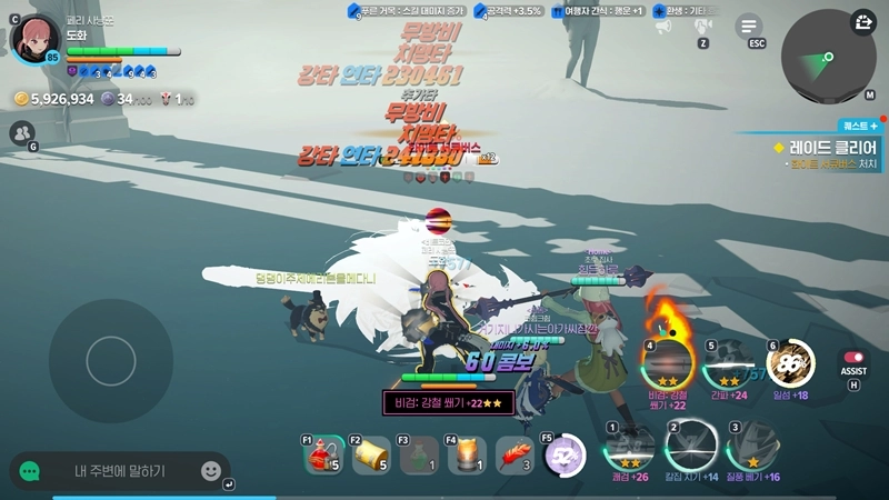 마비노기 모바일 화이트 서큐버스 공략, 이것만 모르면 무조건 전멸합니다 (패턴, 스펙, 보상 총정리) 37