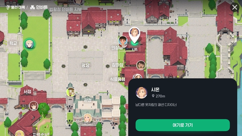 마비노기 모바일 화이트 서큐버스 공략, 이것만 모르면 무조건 전멸합니다 (패턴, 스펙, 보상 총정리) 33