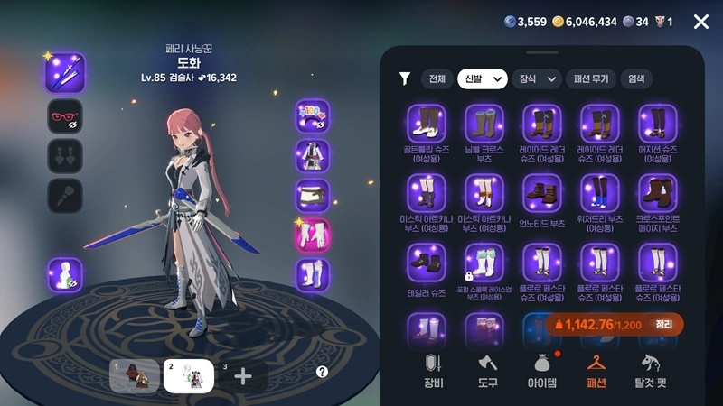 마비노기 모바일 화이트 서큐버스 공략, 이것만 모르면 무조건 전멸합니다 (패턴, 스펙, 보상 총정리) 17