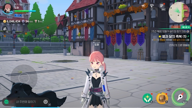 마비노기 모바일 화이트 서큐버스 공략, 이것만 모르면 무조건 전멸합니다 (패턴, 스펙, 보상 총정리) 51