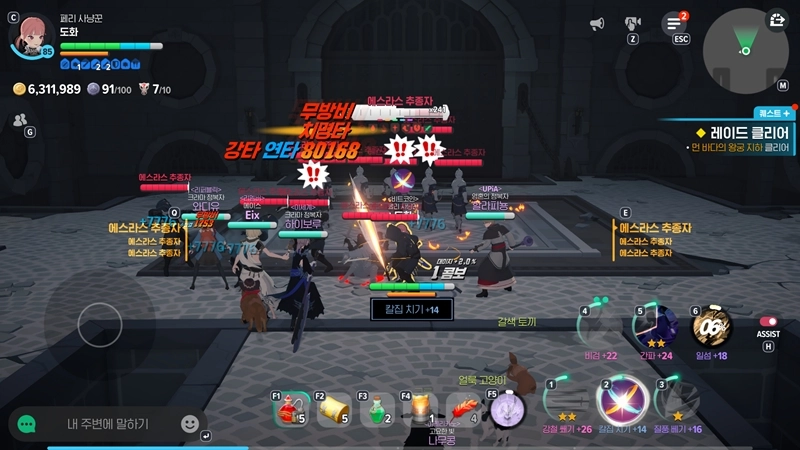 마비노기 모바일 타바르타스 공략 이거 모르면 무조건 전멸합니다 (신규 룬, 초월 각인 총정리) 11