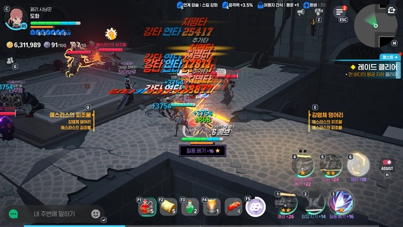 마비노기 모바일 타바르타스 공략 이거 모르면 무조건 전멸합니다 (신규 룬, 초월 각인 총정리) 13