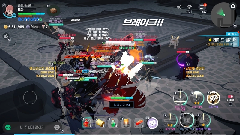 마비노기 모바일 타바르타스 공략 이거 모르면 무조건 전멸합니다 (신규 룬, 초월 각인 총정리) 19