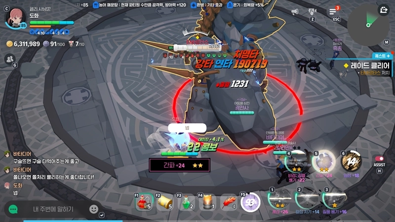 마비노기 모바일 타바르타스 공략 이거 모르면 무조건 전멸합니다 (신규 룬, 초월 각인 총정리) 27