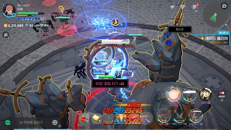 마비노기 모바일 타바르타스 공략 이거 모르면 무조건 전멸합니다 (신규 룬, 초월 각인 총정리) 29