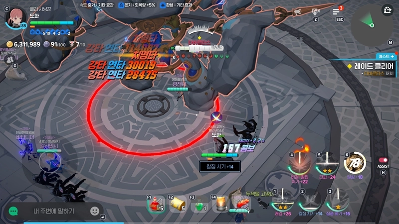 마비노기 모바일 타바르타스 공략 이거 모르면 무조건 전멸합니다 (신규 룬, 초월 각인 총정리) 31