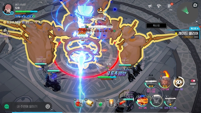 마비노기 모바일 타바르타스 공략 이거 모르면 무조건 전멸합니다 (신규 룬, 초월 각인 총정리) 33