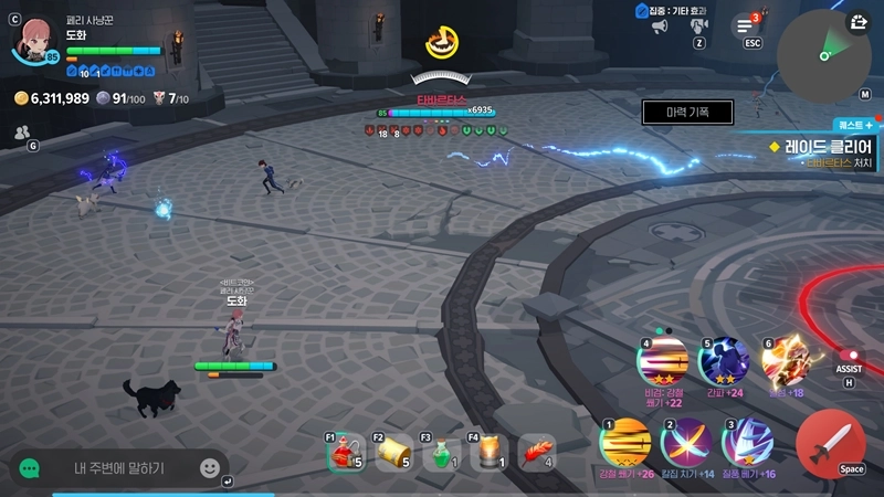 마비노기 모바일 타바르타스 공략 이거 모르면 무조건 전멸합니다 (신규 룬, 초월 각인 총정리) 23