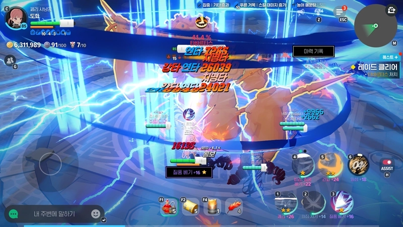 마비노기 모바일 타바르타스 공략 이거 모르면 무조건 전멸합니다 (신규 룬, 초월 각인 총정리) 35