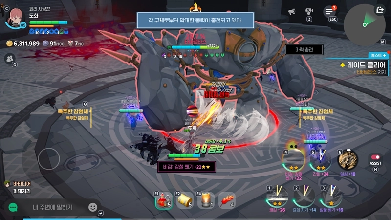 마비노기 모바일 타바르타스 공략 이거 모르면 무조건 전멸합니다 (신규 룬, 초월 각인 총정리) 37