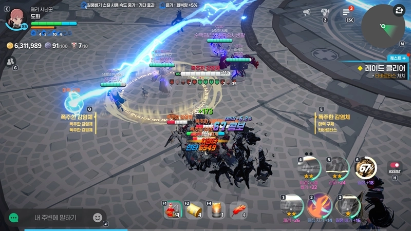 마비노기 모바일 타바르타스 공략 이거 모르면 무조건 전멸합니다 (신규 룬, 초월 각인 총정리) 39