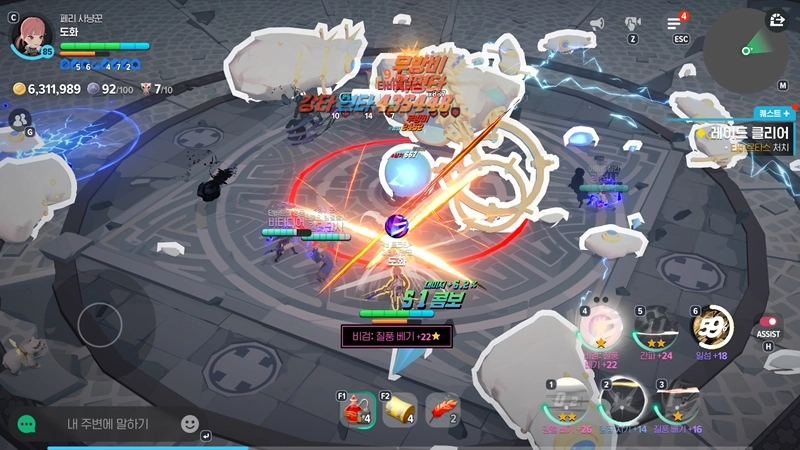 마비노기 모바일 타바르타스 공략 이거 모르면 무조건 전멸합니다 (신규 룬, 초월 각인 총정리) 43