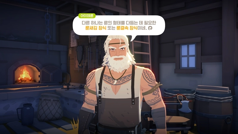 마비노기 모바일 초월각인, 전설 장비를 신화급으로? 비용과 재료 총정리 (타바르타스 레이드) 5