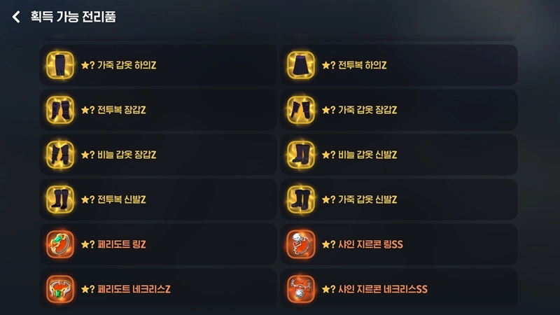 마비노기 모바일 센마이 평원 엠블럼, 여기서 종결하세요 (숨겨진 꿀통 대방출) 4 마비노기 모바일 센마이 평원 엠블럼, 여기서 종결하세요 (숨겨진 꿀통 대방출) 3