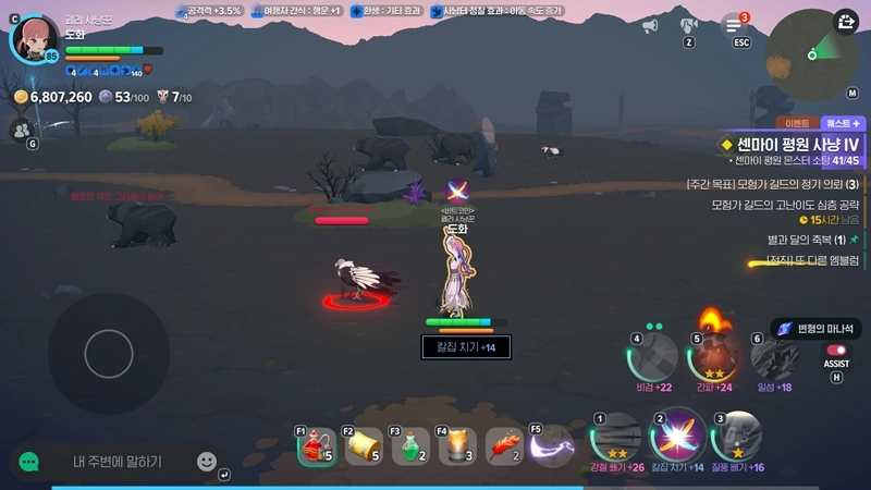 마비노기 모바일 센마이 평원 엠블럼, 여기서 종결하세요 (숨겨진 꿀통 대방출) 8 마비노기 모바일 센마이 평원 엠블럼, 여기서 종결하세요 (숨겨진 꿀통 대방출) 7