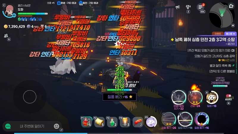 마비노기 모바일 남쪽 폐허 심층 던전, "이것" 모르고 가면 100% 후회합니다 (공략, 룬, 파티) 6 마비노기 모바일 남쪽 폐허 심층 던전, "이것" 모르고 가면 100% 후회합니다 (공략, 룬, 파티) 5