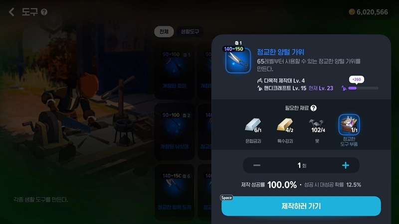 마비노기 모바일 최상급 양털, 아직도 노가다만 하세요? 아무도 모르는 채집 확률 올리는 위치 공략법 15