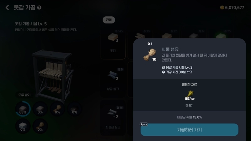 마비노기 모바일 쌀 무한 수급 현실적인 방법과 2025년 최신 공략 12 마비노기 모바일 쌀 무한 수급 현실적인 방법과 2025년 최신 공략 11