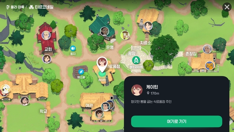 마비노기 모바일 물물교환, 모르면 손해 보는 필수 교환 목록 총정리 (성수, 은합금괴) 9