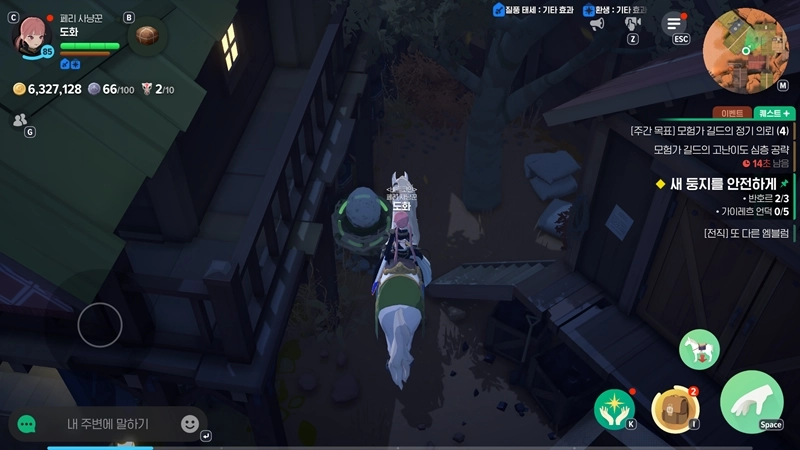 마비노기 모바일 새 둥지를 안전하게 가이레흐 언덕(5곳)과 반호르(3곳) 1