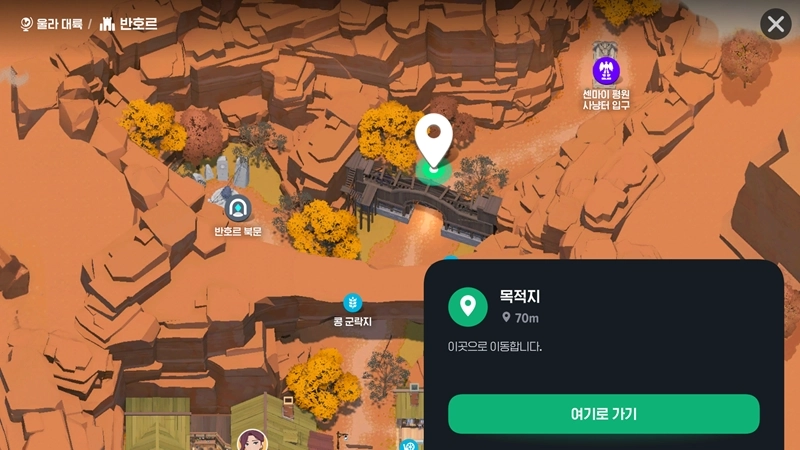 마비노기 모바일 새 둥지를 안전하게 가이레흐 언덕(5곳)과 반호르(3곳) 21 마비노기 모바일 새 둥지를 안전하게 가이레흐 언덕(5곳)과 반호르(3곳)