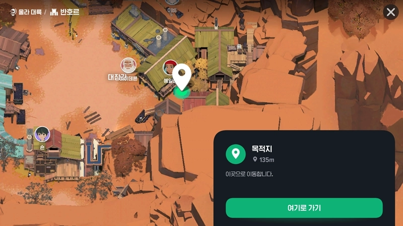 마비노기 모바일 새 둥지를 안전하게 가이레흐 언덕(5곳)과 반호르(3곳) 11