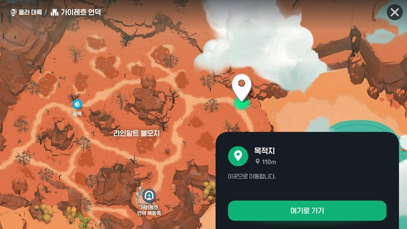 마비노기 모바일 새 둥지를 안전하게 가이레흐 언덕(5곳)과 반호르(3곳) 15