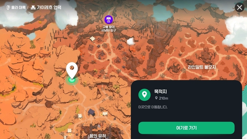 마비노기 모바일 새 둥지를 안전하게 가이레흐 언덕(5곳)과 반호르(3곳) 17