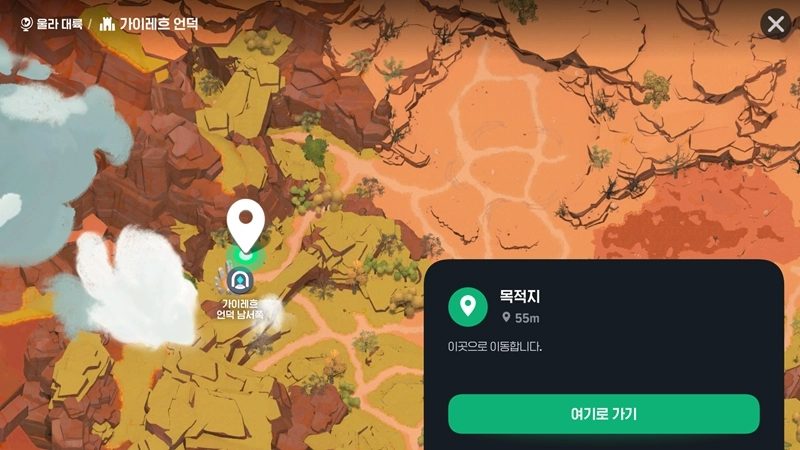 마비노기 모바일 새 둥지를 안전하게 가이레흐 언덕(5곳)과 반호르(3곳) 19