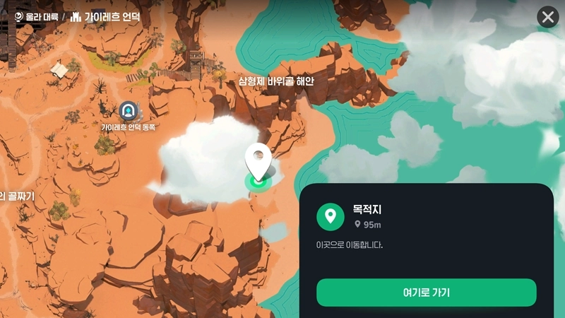 마비노기 모바일 새 둥지를 안전하게 가이레흐 언덕(5곳)과 반호르(3곳) 23