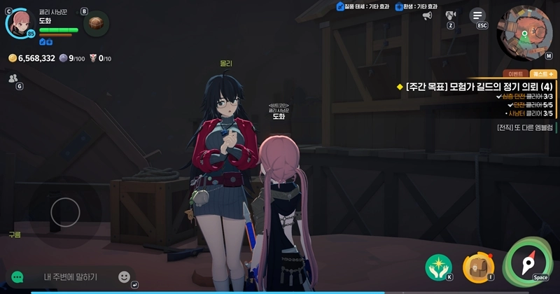 마비노기 모바일 신화룬, 아직도 전설룬 쓰세요? 종결급 룬 완벽 가이드 30 마비노기 모바일 신화룬, 아직도 전설룬 쓰세요? 종결급 룬 완벽 가이드 29