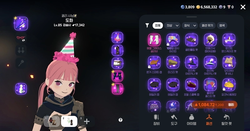 마비노기 모바일 쿠폰 번호, 지금 바로 입력 가능한 건 이거! (2025년 11월 최신) 19 마비노기 모바일 쿠폰 번호, 지금 바로 입력 가능한 건 이거! (2025년 11월 최신)