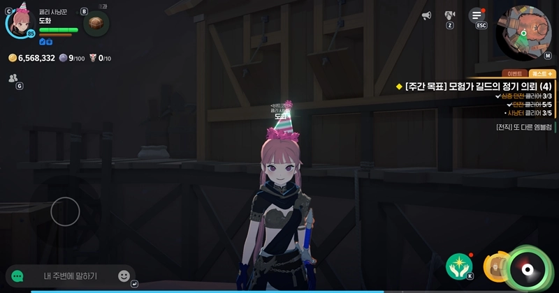 마비노기 모바일 쿠폰 번호, 지금 바로 입력 가능한 건 이거! (2025년 11월 최신) 3