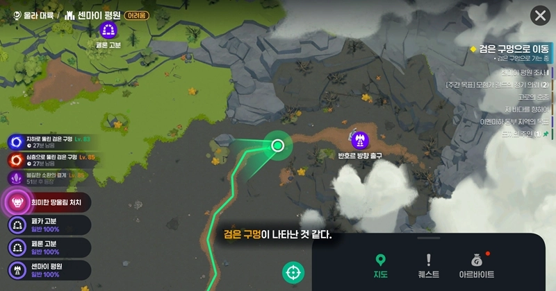 마비노기 모바일 푸른 달의 인장 이거 모르면 전투력 그냥 반토막 나는 겁니다 (파밍 공략 총정리) 6 마비노기 모바일 푸른 달의 인장 이거 모르면 전투력 그냥 반토막 나는 겁니다 (파밍 공략 총정리) 5