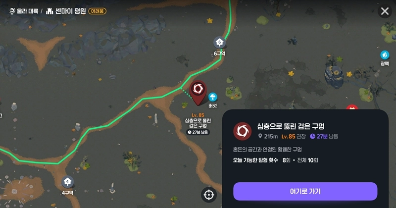 마비노기 모바일 푸른 달의 인장 이거 모르면 전투력 그냥 반토막 나는 겁니다 (파밍 공략 총정리) 12 마비노기 모바일 푸른 달의 인장 이거 모르면 전투력 그냥 반토막 나는 겁니다 (파밍 공략 총정리) 11