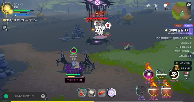 마비노기 모바일 푸른 달의 인장 이거 모르면 전투력 그냥 반토막 나는 겁니다 (파밍 공략 총정리) 26 마비노기 모바일 푸른 달의 인장 이거 모르면 전투력 그냥 반토막 나는 겁니다 (파밍 공략 총정리) 25