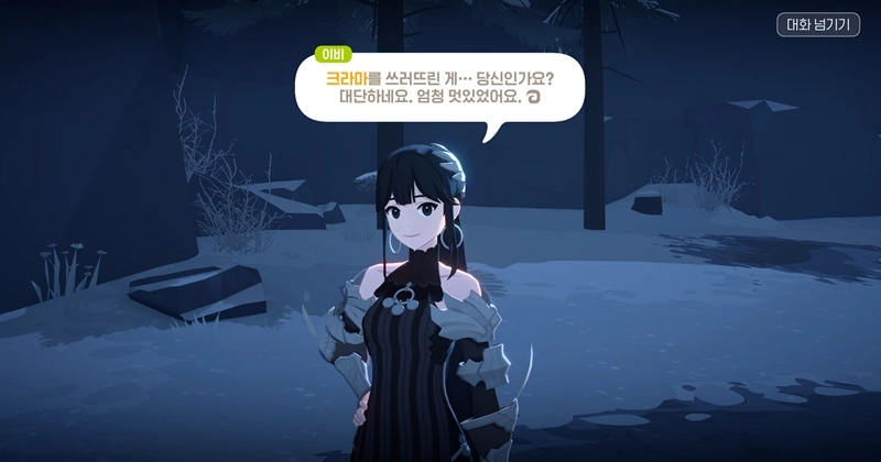 마비노기 모바일 바리 어비스, 입장 전에 모르면 무조건 후회하는 선행 퀘스트 총정리 5