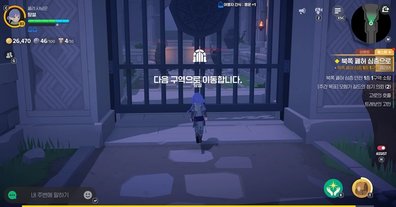 마비노기 모바일 바리 어비스, 입장 전에 모르면 무조건 후회하는 선행 퀘스트 총정리 7