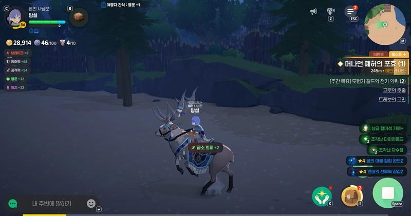 마비노기 모바일 바리 어비스, 입장 전에 모르면 무조건 후회하는 선행 퀘스트 총정리 9