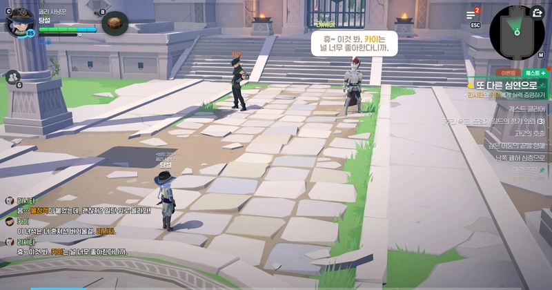 마비노기 모바일 바리 어비스, 입장 전에 모르면 무조건 후회하는 선행 퀘스트 총정리 15