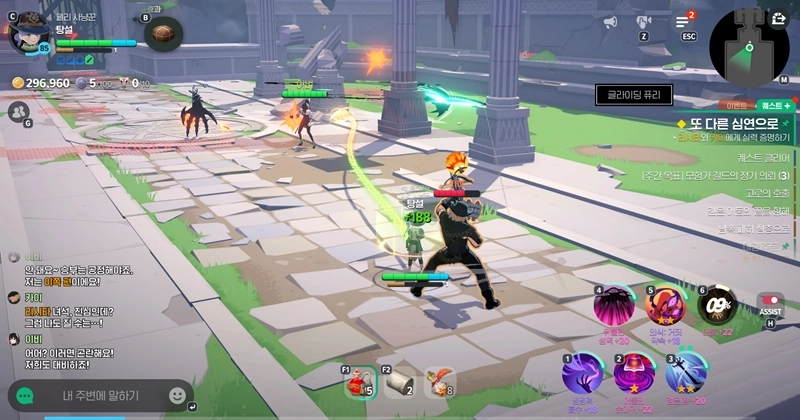 마비노기 모바일 바리 어비스, 입장 전에 모르면 무조건 후회하는 선행 퀘스트 총정리 17