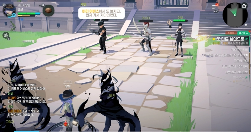 마비노기 모바일 바리 어비스, 입장 전에 모르면 무조건 후회하는 선행 퀘스트 총정리 19