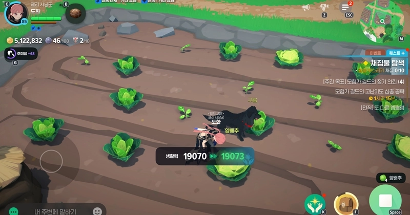 마비노기 모바일 양배추 무한 채집, 이젠 밭을 떠나지 마세요 (꿀팁 대방출) 9