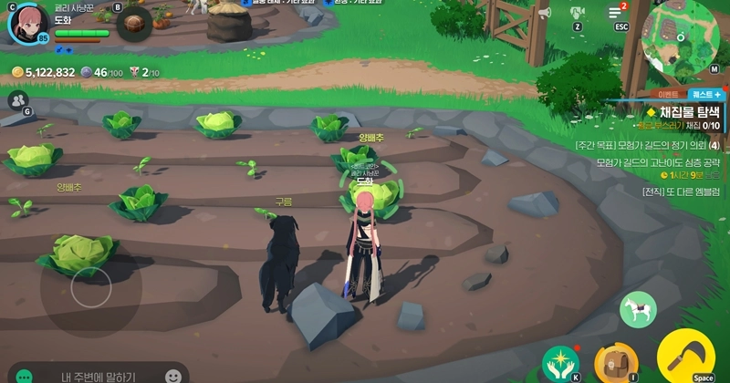마비노기 모바일 양배추 무한 채집, 이젠 밭을 떠나지 마세요 (꿀팁 대방출) 17