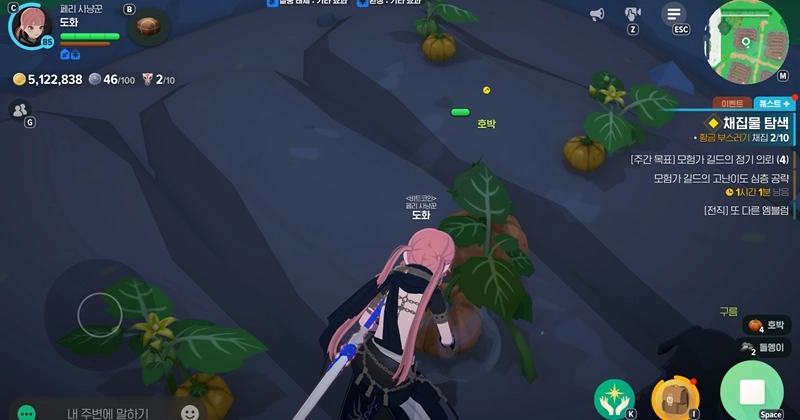 마비노기 모바일 호박수프, 솜씨 특화 음식의 최종 보스? 재료부터 레시피 완벽 공략 6 마비노기 모바일 호박수프, 솜씨 특화 음식의 최종 보스? 재료부터 레시피 완벽 공략 5