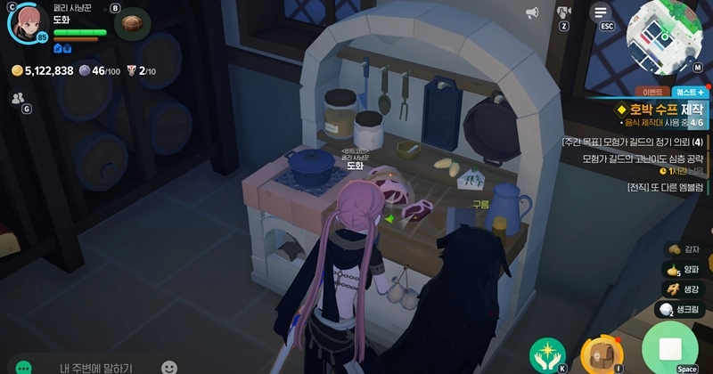 마비노기 모바일 호박수프, 솜씨 특화 음식의 최종 보스? 재료부터 레시피 완벽 공략 14 마비노기 모바일 호박수프, 솜씨 특화 음식의 최종 보스? 재료부터 레시피 완벽 공략 13